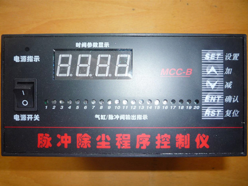 山东MCC-B-20面板式脉冲控制仪